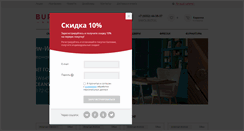 Desktop Screenshot of burgua.com