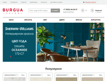 Tablet Screenshot of burgua.com